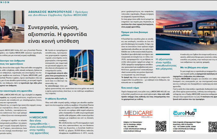 EuroHub Pharma Logistics – At the Heart of a Unified Vision for Care